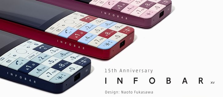 Дебютировал дизайнерский смартфон Infobar xv Дебютировал дизайнерский смартфон Infobar xv